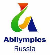 «Абилимпикс» приглашает принять участие во II Межвузовском чемпионате по профессиональному мастерству среди инвалидов и лиц с ОВЗ