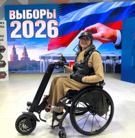 ГОЛОСУЕМ ВМЕСТЕ СО ВСЕЙ СТРАНОЙ