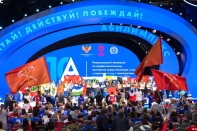 Национальный чемпионат «Абилимпикс» пройдет в Москве