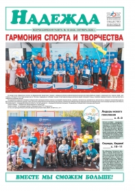 № 10 (543), Октябрь 2025