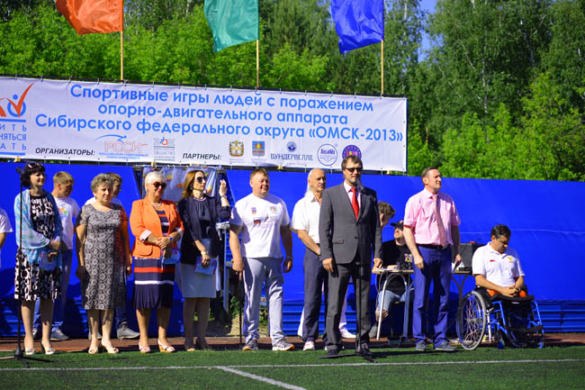 Торжественное открытие спортивных Игр «Омск-2013»