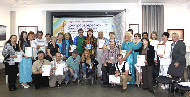 Члены жюри с участниками республиканского конкурса бардовской песни