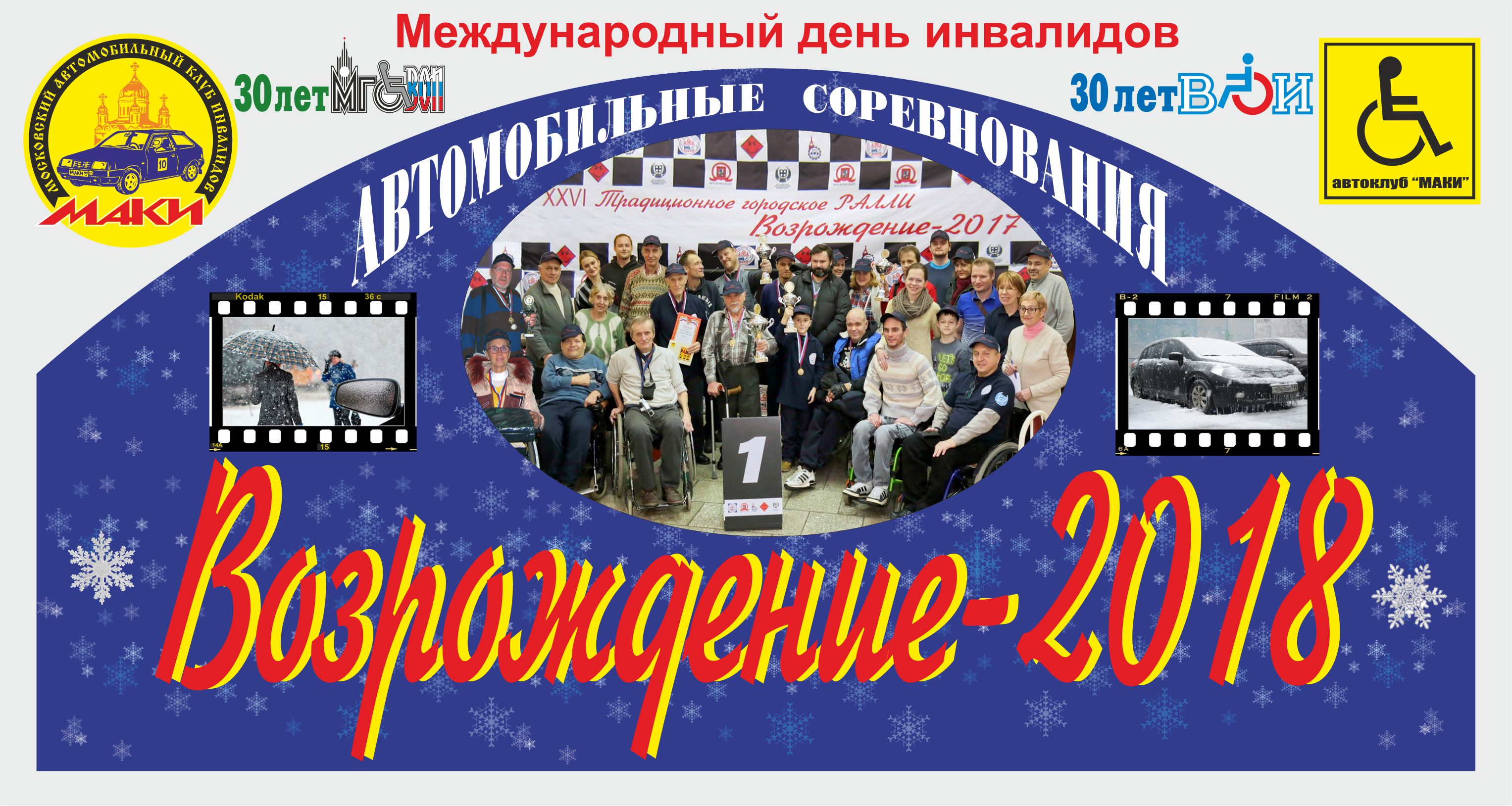 НА ЗЕМЛЮ ТИХО ОПУСТИЛАСЬ ЗИМА, ЗИМА, ЗИМА...», Архив номеров / № 1 (461),  Январь 2019 / 