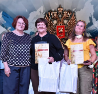 Вместе – дружная страна!