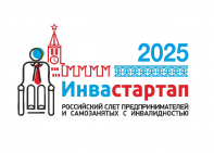 «ИНВАСТАРТАП» ПРОЙДЕТ В НОВОСИБИРСКЕ