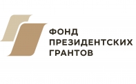 ПРОЕКТЫ ВОИ ПОДДЕРЖАНЫ ФОНДОМ ПРЕЗИДЕНТСКИХ ГРАНТОВ