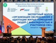 ВЕТЕРАНАМ СВО – ДОСТУПНОЕ ЖИЛЬЁ